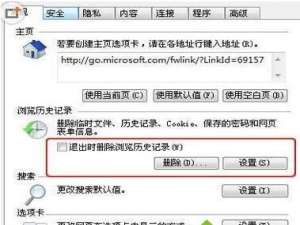 win10下爱奇艺不能快进怎么办?