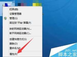 win10/win8系统玩LOL屏幕人物卡顿、掉帧怎么解决