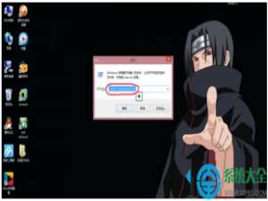 win8.1系统忘记网站登陆的账户和密码怎么解决