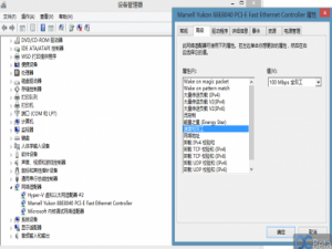 Win8应用商店打不开解决方法