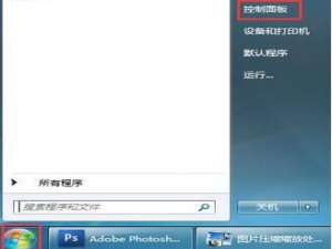 win7系统IE浏览器不见了怎么办?