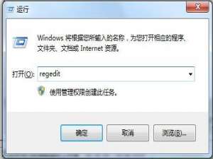 Win8系统WiFi显示自动关闭状态如何解决