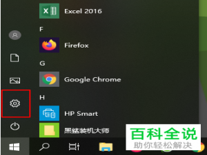 win10系统如何回退到早期版本