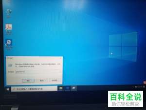 Win10中的windows defender防病毒程序如何关闭
