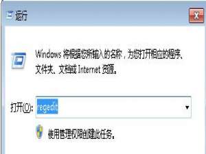 win7系统因MMCSS服务让系统变卡怎么办