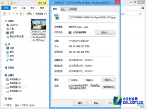 Win8系统中设置图片默认打开程序的方法