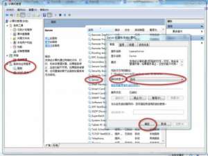 win7如何开启server