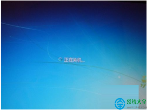 win7系统电脑关机一直处在正在关机状态怎么办?