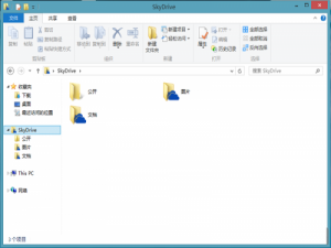 win8.1窗口导航中删除skydrive文件夹的方法