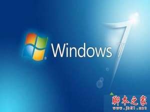 win7系统安装VMware-viclient时出现错误代码1935的解决方法