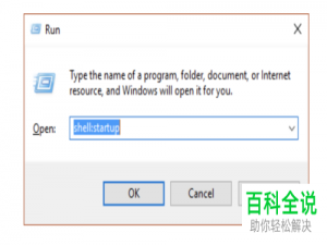 win10系统中如何对启动程序进行添加删除启用禁用的操作