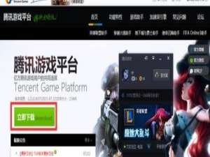 win10玩不了lol怎么解决