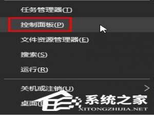 Win10默认web浏览器设置找不到Edge选项怎么办