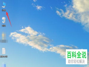 win10系统的电脑无法进行远程连接如何解决