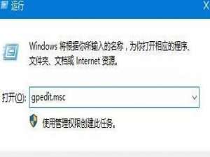 win10系统启动不了流媒体怎么办