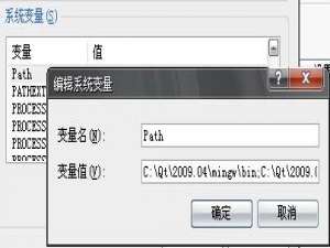 win10系统运行Qt程序提示没有找到mingwm10.dll的解决方法