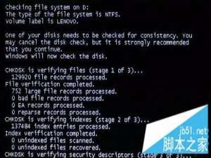 win7碎片整理解决磁盘故障问题的方法