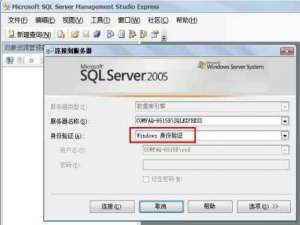 windows mobile+webservice+sql server 2005配置方法