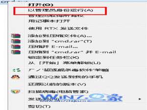 win7 SP1 Beat测试版的三种卸载方法