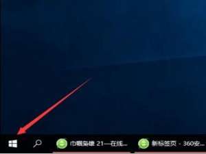 win10怎么将系统字体设置成繁体字?