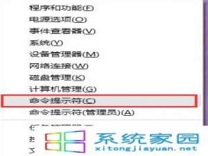 Win10预览版系统电脑下如何查看本地DNS服务器IP地址