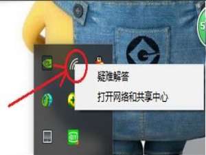 Win10系统怎么快速查看电脑正在连接使用的wifi无线的密码是多少