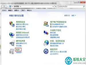 win7系统搜索功能无法使用怎么办?