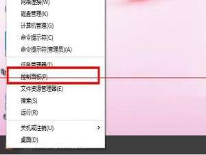 win10系统下将IE浏览器设置为默认浏览器的两种方法