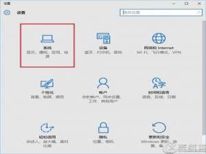 Win10如何设置默认浏览器