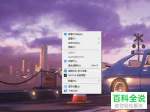 win10系统怎么设置在开始菜单中不显示应用列表