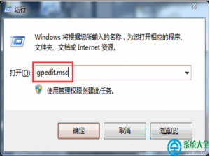 Win7系统重启后不保存桌面设置的操作教程