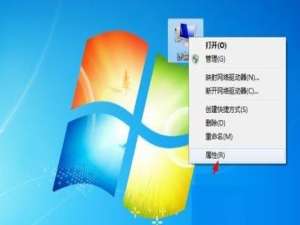 win7系统下修改用户名称的方法