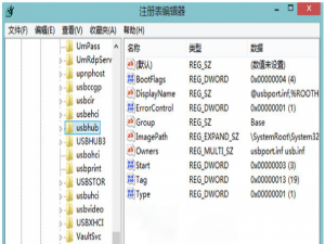 Win8系统怎么移除USB设备后关闭LED灯