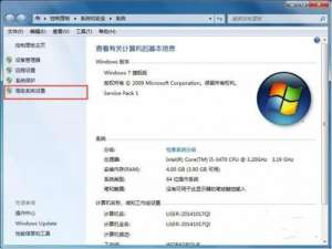 win7系统显示\