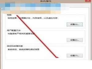 Win8安装商店应用出现错误0x80070057的解决方法