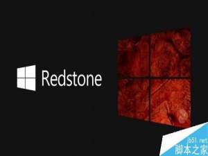 Win10 Build 14915曝光:本周加速推送