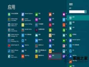 Win8摄像头图像有波纹怎么修复?