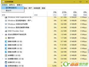 win10命令提示符在哪?win10正式版怎么打开命令提示符?
