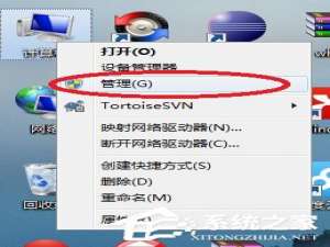 Win7怎么使用命令行启动和停止Windows服务程序