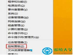 Win8系统默认字体消失不见怎么解决