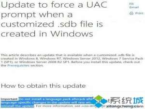 win7系统无法安装语言包怎么处理