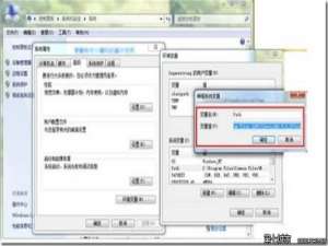 Windows命令行环境变量的快捷配置