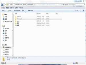 win7怎样获得文件夹绝对路径