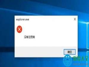 win10系统edge浏览器没有注册类怎么回事