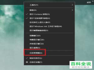 win10电脑在哪可以查看每个程序相应的PID