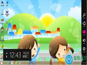 win8开机自动打开MSN主页怎么办