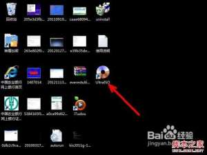 windows桌面上的快捷图标怎样改