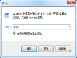 win7系统运行极品飞车10出现卡顿该如何解决?