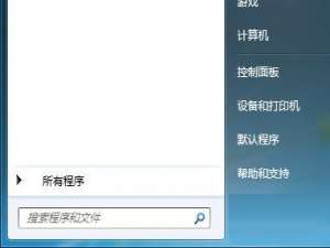 win7添加全局变量的方法教程
