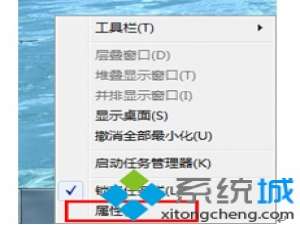 Win7系统开始菜单中如何添加运行
